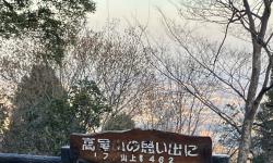 Featured image of post 8N1YOTA/1 を運用した話